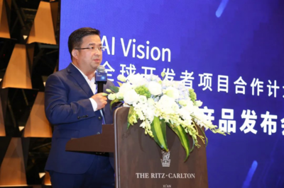 “AI Vision全球开发者项目合作计划”,维视智造携手英特尔发布首款人工智能教学实训平台